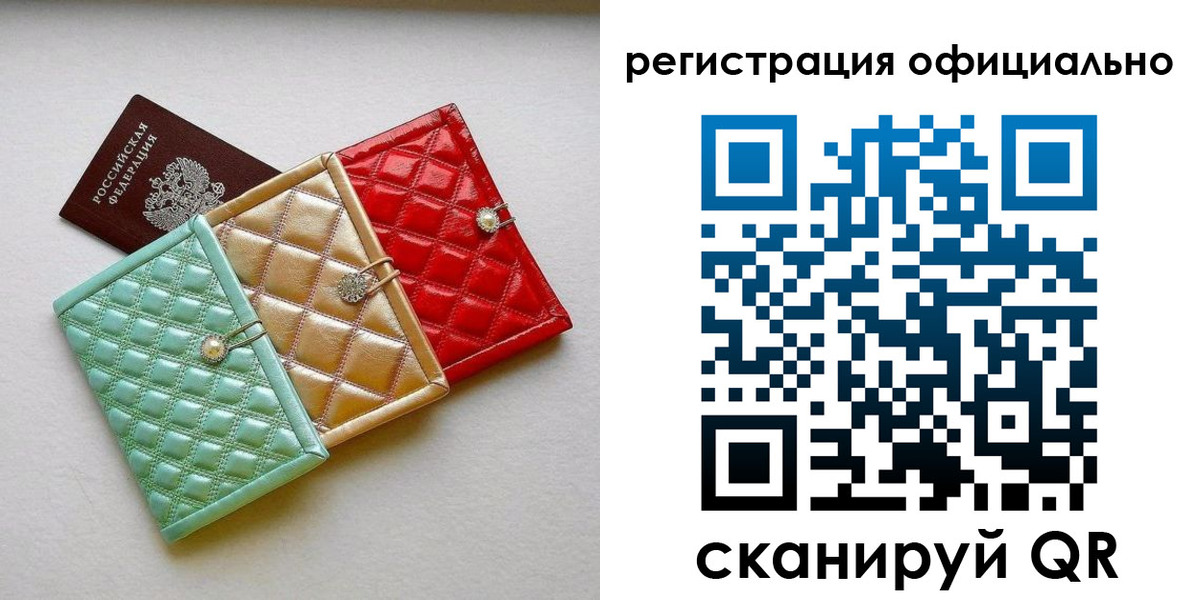 прописка иностранных граждан в Малгобеке